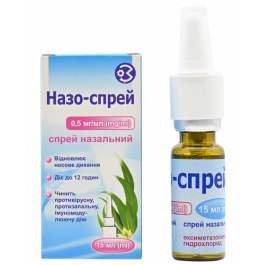 Назо-спрей 0,5 мг/мл назальний 15 мл ОЗ ДНЦЛЗ ТОВ (Україна, Харків ...