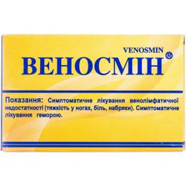 Веносмін 500 мг таблетки №30 Фітофарм ПАТ (Україна, Бахмут) купити за ...