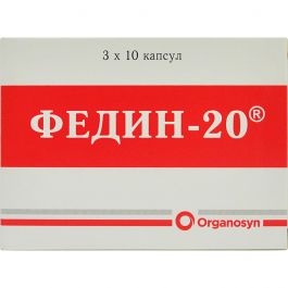 Федин-20 20 Мг Капсулы №30 - Инструкция, Цена, Состав. Купить В.