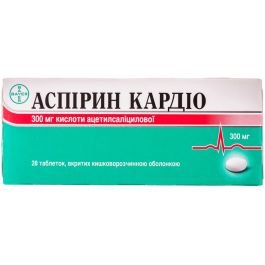 Аспирин Кардио 300 мг таблетки №28 - инструкция, цена, состав. Купить в Аптека Доброго Дня