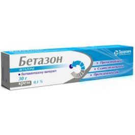 Бетазон 0,1% крем 30 г Здоров'я ТОВ (Україна, Харків) купити за ціною ...