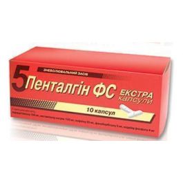 Пенталгін екстра капсули №10 - інструкція, склад, ціна. Купить в Аптека ...
