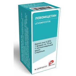 Левоміцетин 0,25% очні краплі 10 мл Біофарма ЗАТ (Україна, Київ) купити ...