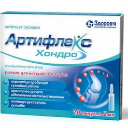 Артифлекс Хондро 100 Мг/Мл Раствор 2 Мл Ампулы №10 - Инструкция.