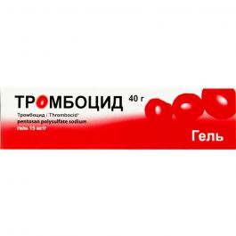 Тромбоцид Гель 40 Г - Инструкция, Цена, Состав. Купить В Аптека.