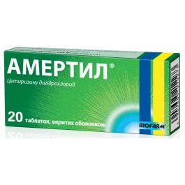Амертил 10 мг таблетки №20 - інструкція, склад, ціна. Купить в Аптека ...