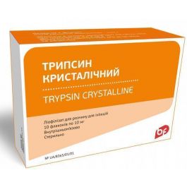 Купити Трипсин кристалічний 10 мг ампули №10 Біофарма ЗАТ (Україна ...