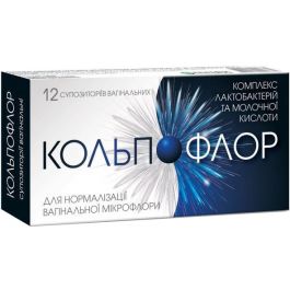 Кольпофлор супозиторії вагінальні №12 Cydonia (Боснія і Герцеговина ...