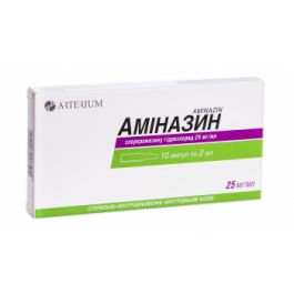 Аміназин 25 мг/мл розчин для ін'єкцій 2 мл ампули №10 Галичфарм АТВТ ...