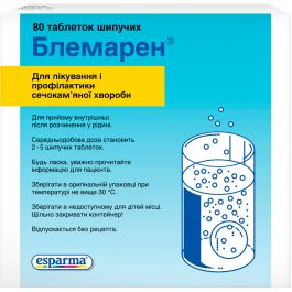 Блемарен Шипучие Таблетки №80 - Наличие И Цена В Киеве | Аптека.