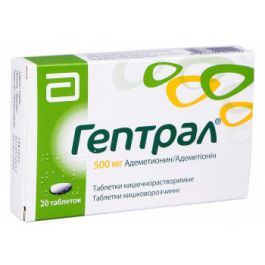 Довіра аптеки: Гептрал - надійне лікування за рекомендаціями