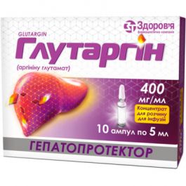 Глутаргин 400 Мг/Мл Концентрат 5 Мл Ампулы №10 - Инструкция, Цена.