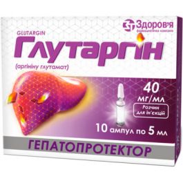 Глутаргин 40 Мг/Мл Раствор Для Инъекций 5 Мл Ампулы №10.