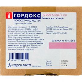 Гордокс Раствор 10000 КИЕД 10 Мл Ампулы №25 - Наличие И Цена В.