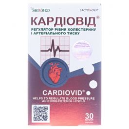Кардіовід капсули №30 Lactonova Nutripharm (Індія) купити за ціною від ...