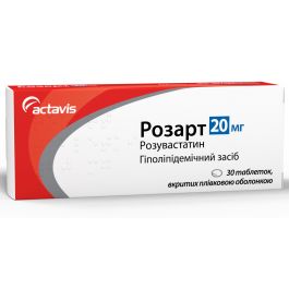 Розарт 20 мг таблетки №30 Actavis (Мальта) купити за ціною від 549,10 ...