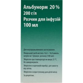 купити - фото №1 купити