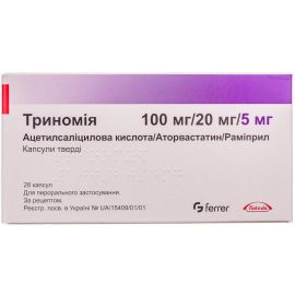 в городе Трускавец : цены, характеристики. - фото №1 в городе Трускавец : цены, характеристики.