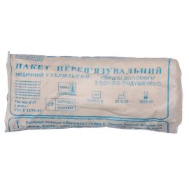 в городе Гайсин : цены, характеристики. - фото №1 в городе Гайсин : цены, характеристики.