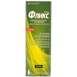 в місті Глобине : ціни, характеристика.  - фото №1  в місті Глобине : ціни, характеристика.
