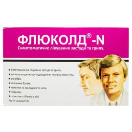 в городе Житомир : цены, характеристики. - фото №1 в городе Житомир : цены, характеристики.