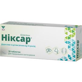 в місті Богородчани : ціни, характеристика.  - фото №1  в місті Богородчани : ціни, характеристика.