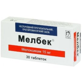 замовити - фото №1 замовити