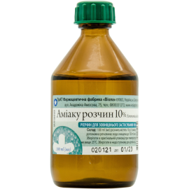 в городе Александрия : цены, характеристики. - фото №1 в городе Александрия : цены, характеристики.