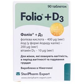 в аптеці - фото №1 в аптеці