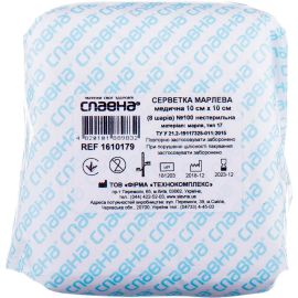 в інтернет-аптеці - фото №1 в інтернет-аптеці