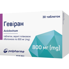 в Києві : ціни, характеристика. - фото №1 в Києві : ціни, характеристика.