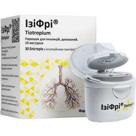 в місті Рогатин : ціни, характеристика. - фото №1 в місті Рогатин : ціни, характеристика.