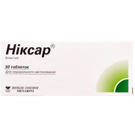 в городе Борисполь : цены, характеристики. - фото №1 в городе Борисполь : цены, характеристики.