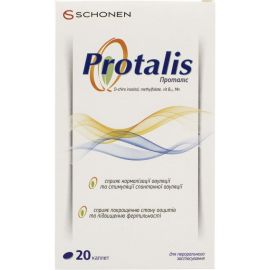 купити - фото №1 купити