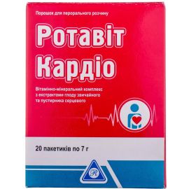в городе Богородчаны : цены, характеристики.  - фото №1  в городе Богородчаны : цены, характеристики.