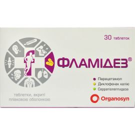 в городе Софиевка : цены, характеристики.  - фото №1  в городе Софиевка : цены, характеристики.