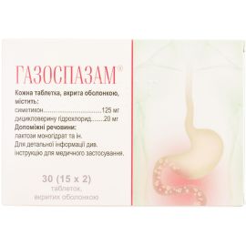 в городе Полтава : цены, характеристики.  - фото №1  в городе Полтава : цены, характеристики.