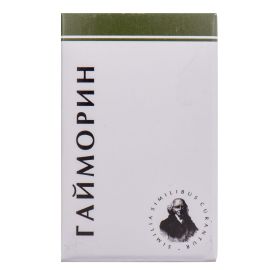 в місті Ворзель : ціни, характеристика. - фото №1 в місті Ворзель : ціни, характеристика.