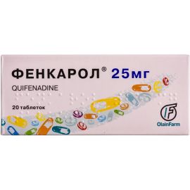 в городе Ровно : цены, характеристики. - фото №1 в городе Ровно : цены, характеристики.