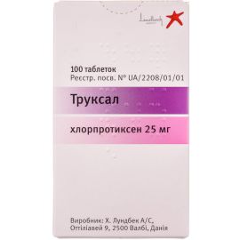 в інтернет-аптеці - фото №1 в інтернет-аптеці