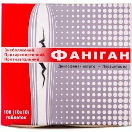 в місті Чернігів : ціни, характеристика. - фото №1 в місті Чернігів : ціни, характеристика.