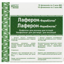 в місті Глобине : ціни, характеристика.  - фото №1  в місті Глобине : ціни, характеристика.