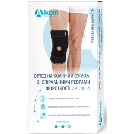 купити - фото №1 купити