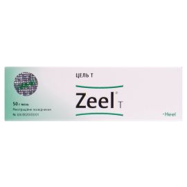 в місті Дрогобич : ціни, характеристика. - фото №1 в місті Дрогобич : ціни, характеристика.