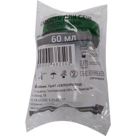 в аптеці - фото №1 в аптеці