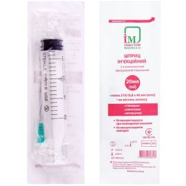 в аптеці - фото №1 в аптеці