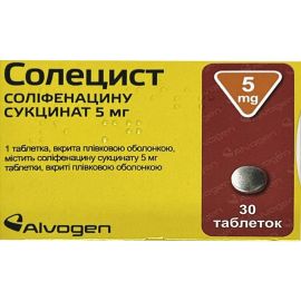 в городе Луцк : цены, характеристики.  - фото №1  в городе Луцк : цены, характеристики.