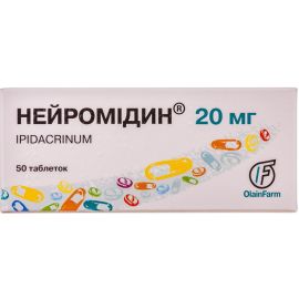 в місті Глобине : ціни, характеристика.  - фото №1  в місті Глобине : ціни, характеристика.