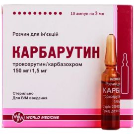 в місті Глобине : ціни, характеристика.  - фото №1  в місті Глобине : ціни, характеристика.