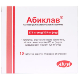 купить - фото №1 купить